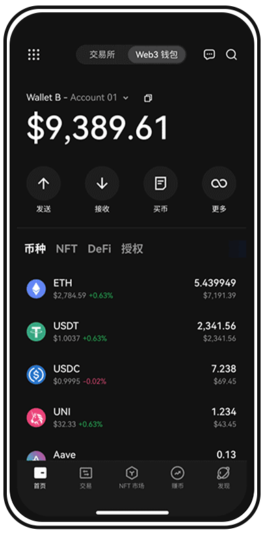 ok交易官网最新版app下载页面展示